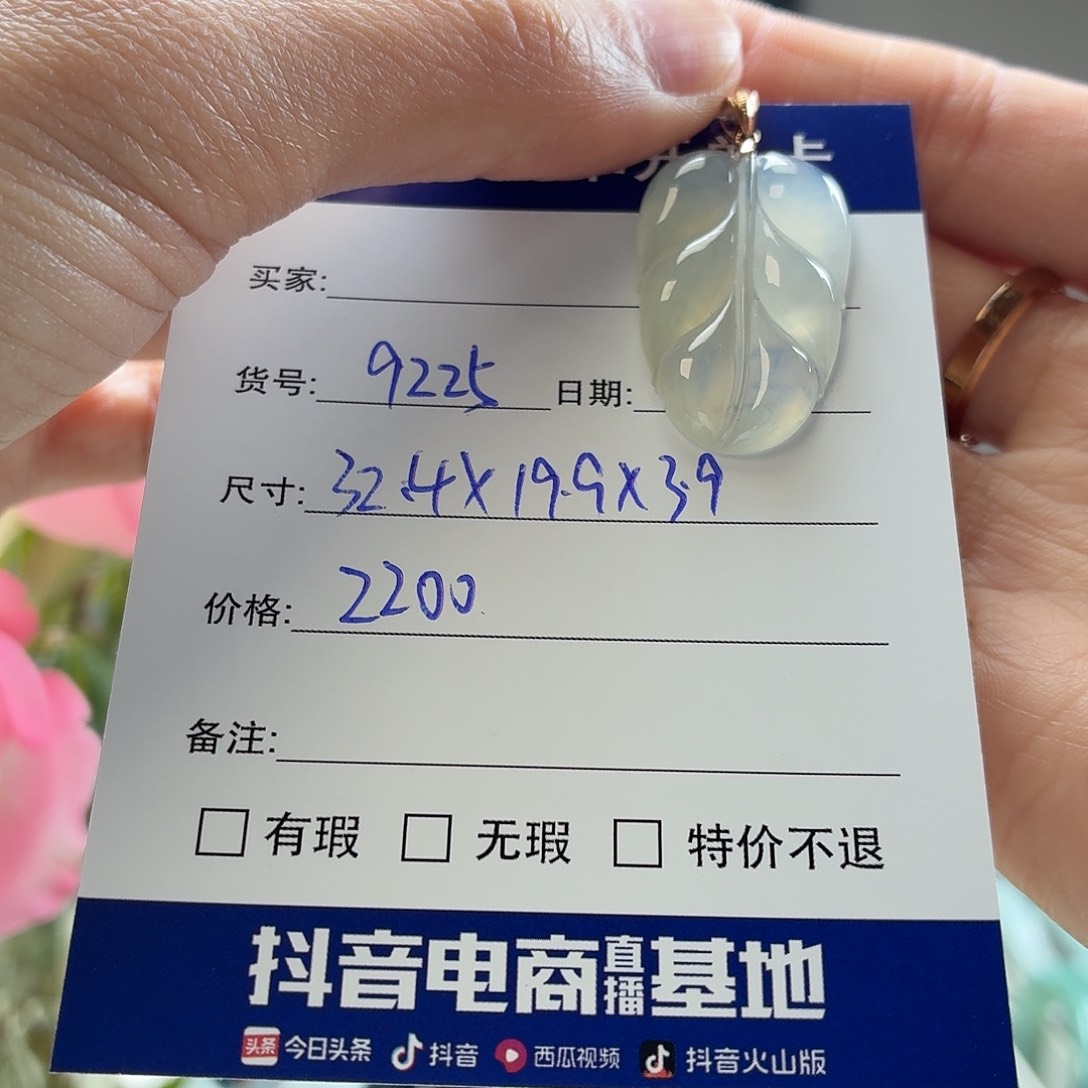 翡翠未镶嵌手镯天然翡翠吊坠