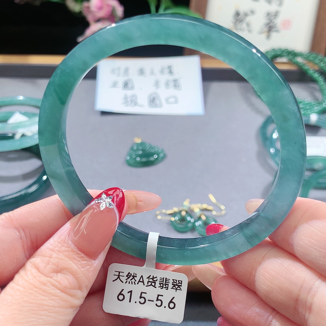 翡翠手镯（圆镯）未镶嵌