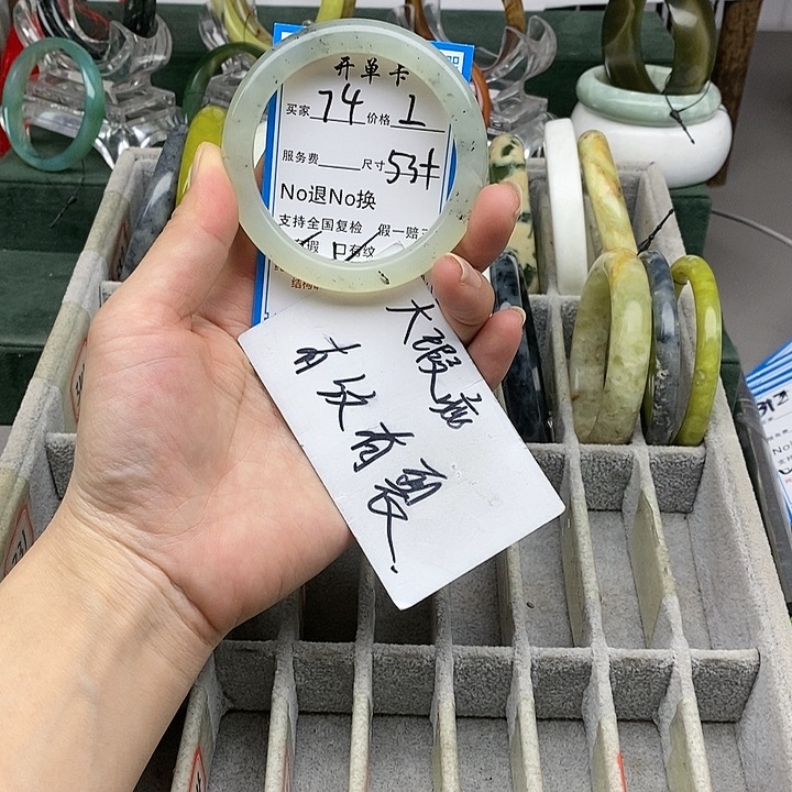 蛇纹石玉未镶嵌手镯