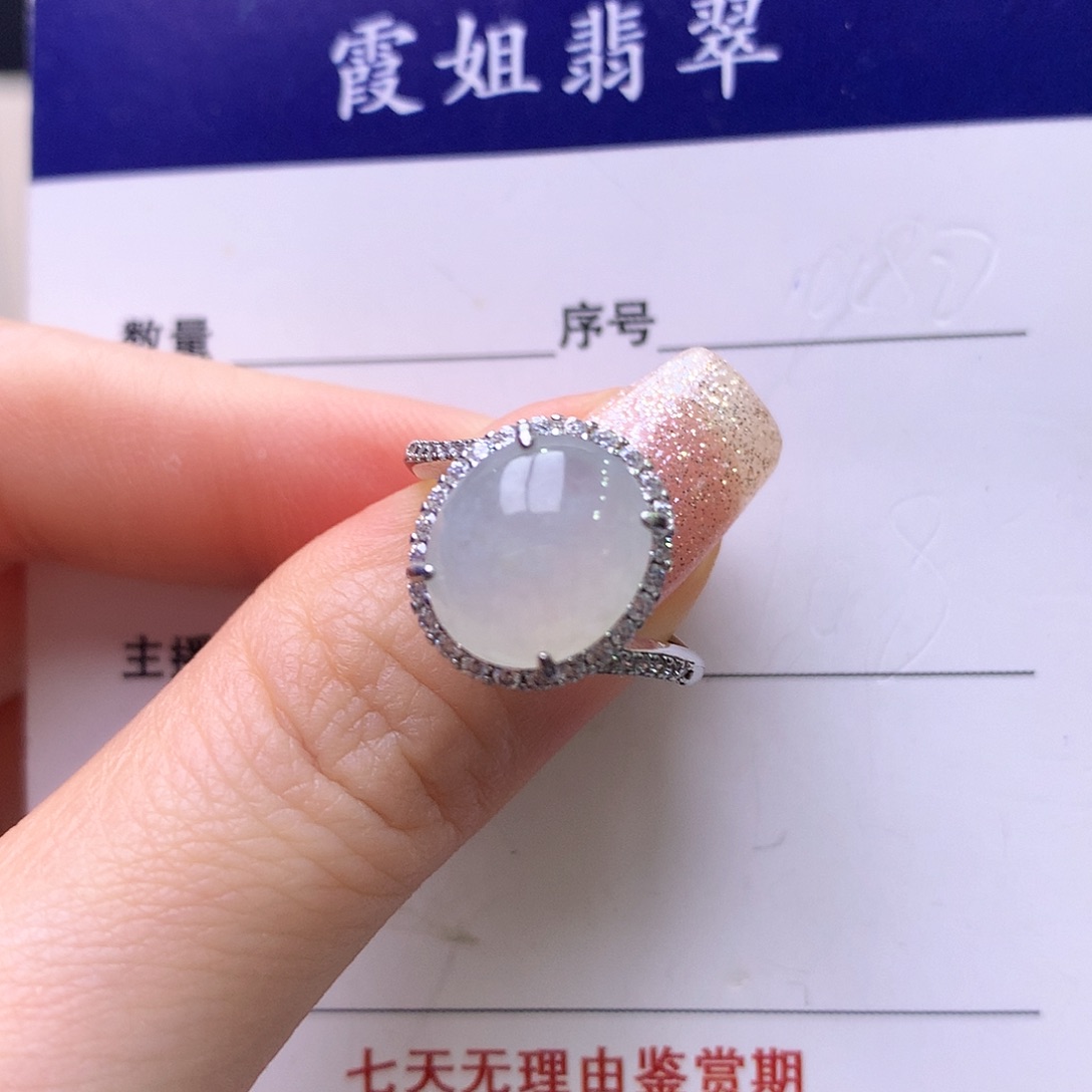 翡翠银S925镶嵌戒指50
