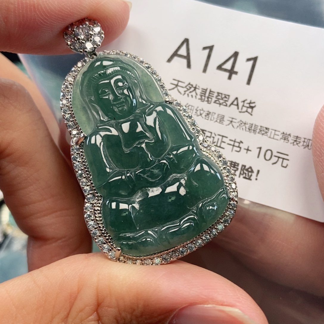 【闪购商品】翡翠吊坠(不含链)未镶嵌