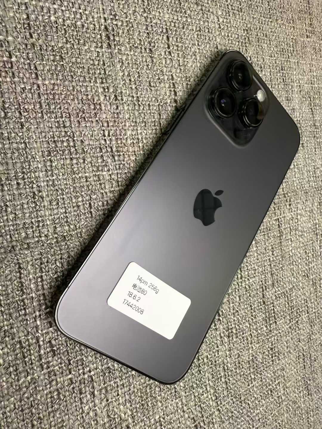 95新 Apple/苹果 二手苹果14ProMax