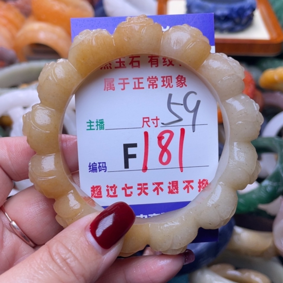 【闪购商品】未镶嵌手镯石英质玉