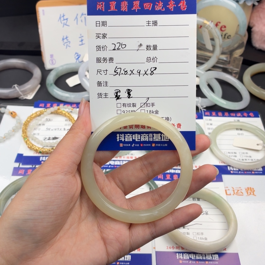 和田玉（糖玉）未镶嵌手镯手镯