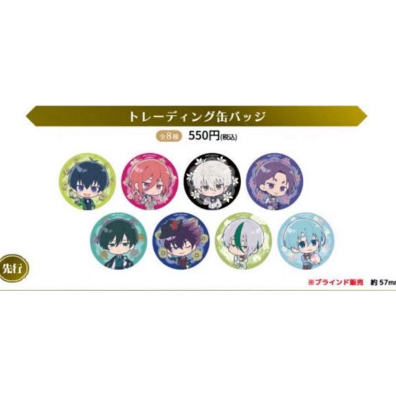 蓝色监狱 蓝锁 甜品天堂联动Q吧唧（默认代拆）