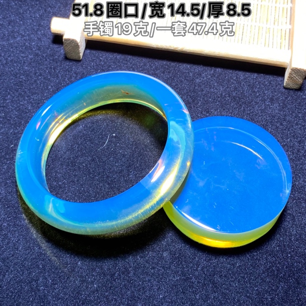 【小伊琥珀】51.8圈口天空蓝手镯一套