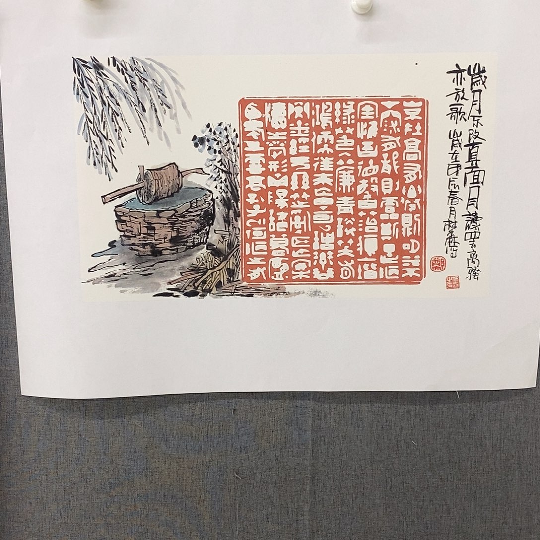 国画手写手绘作品209