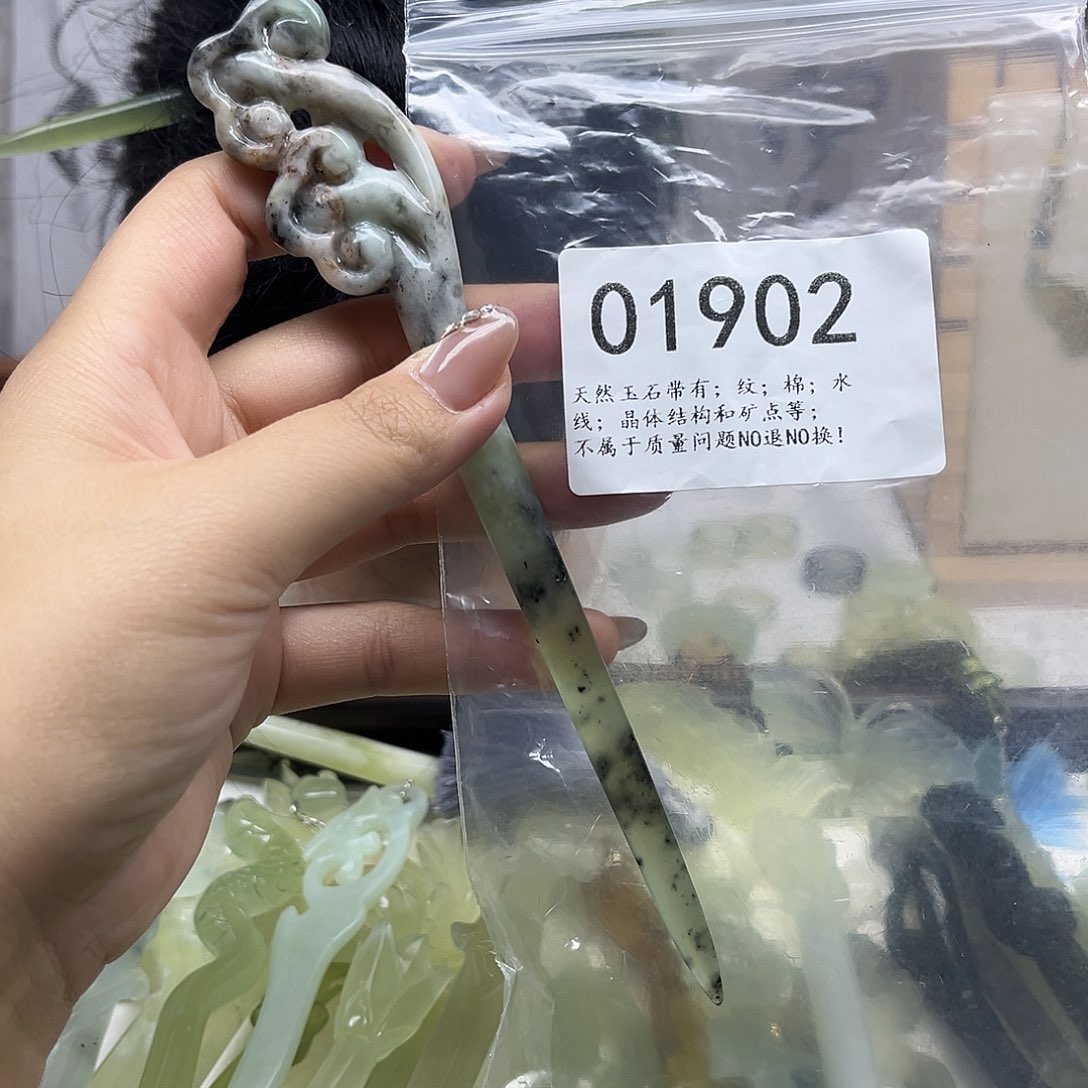 蛇纹石玉未镶嵌发饰