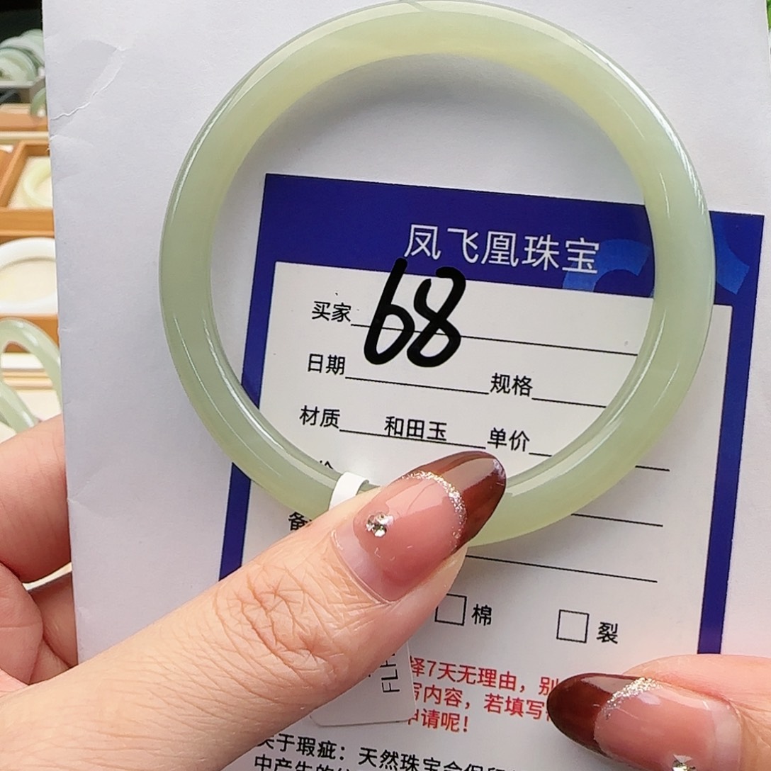 和田玉手镯未镶嵌61