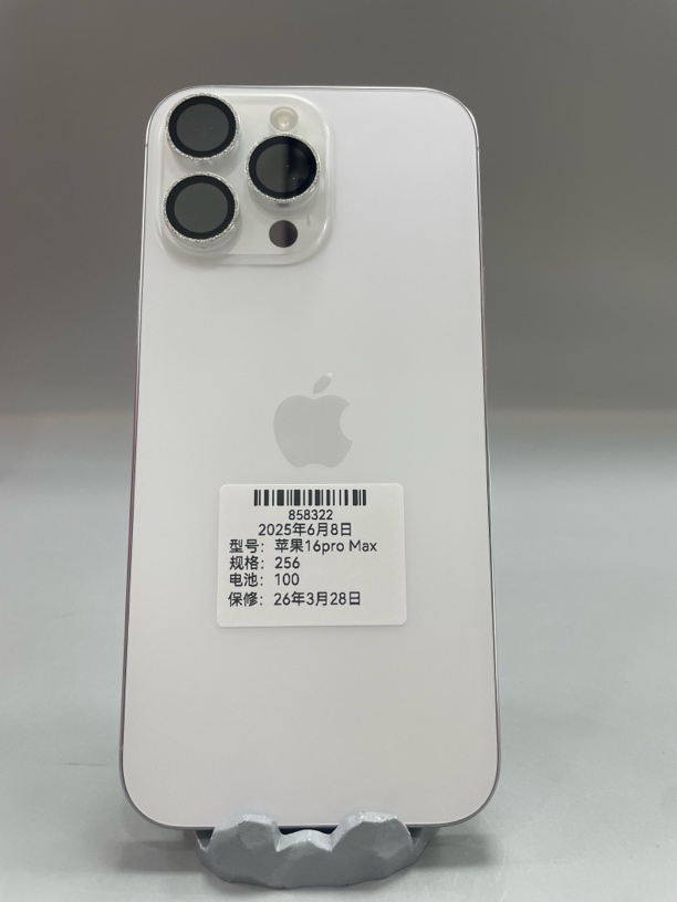99新 Apple/苹果 二手苹果16promax（99新）白色 256g 电池100