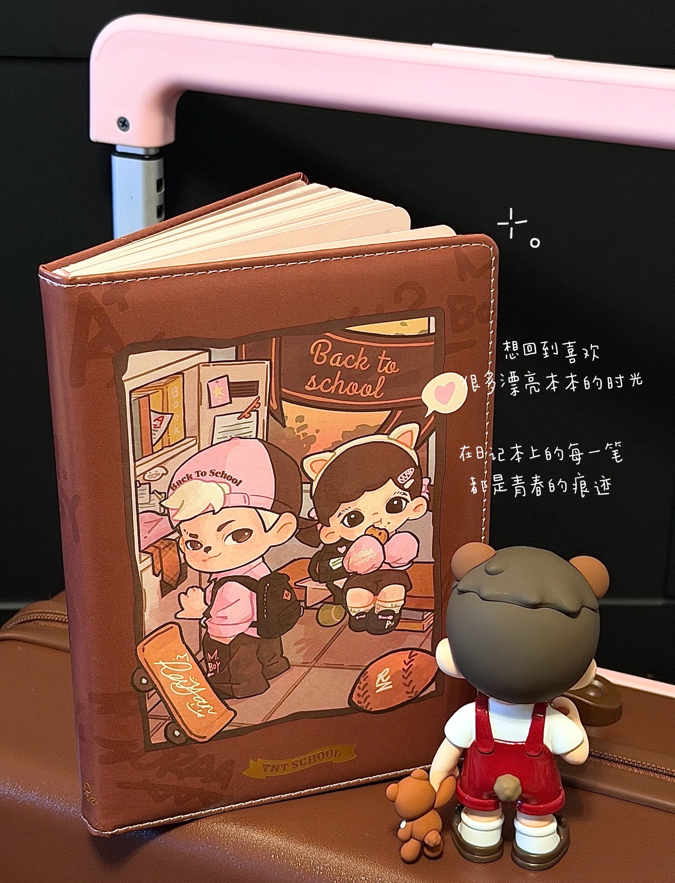 兔堡潮玩笔袋（2号）学习必备用品文具