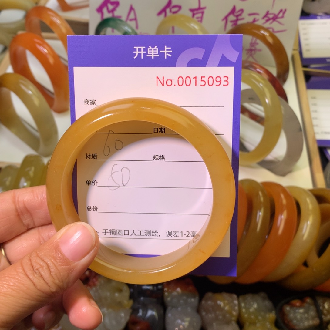 石英质玉（黄龙玉）手镯未镶嵌安**主