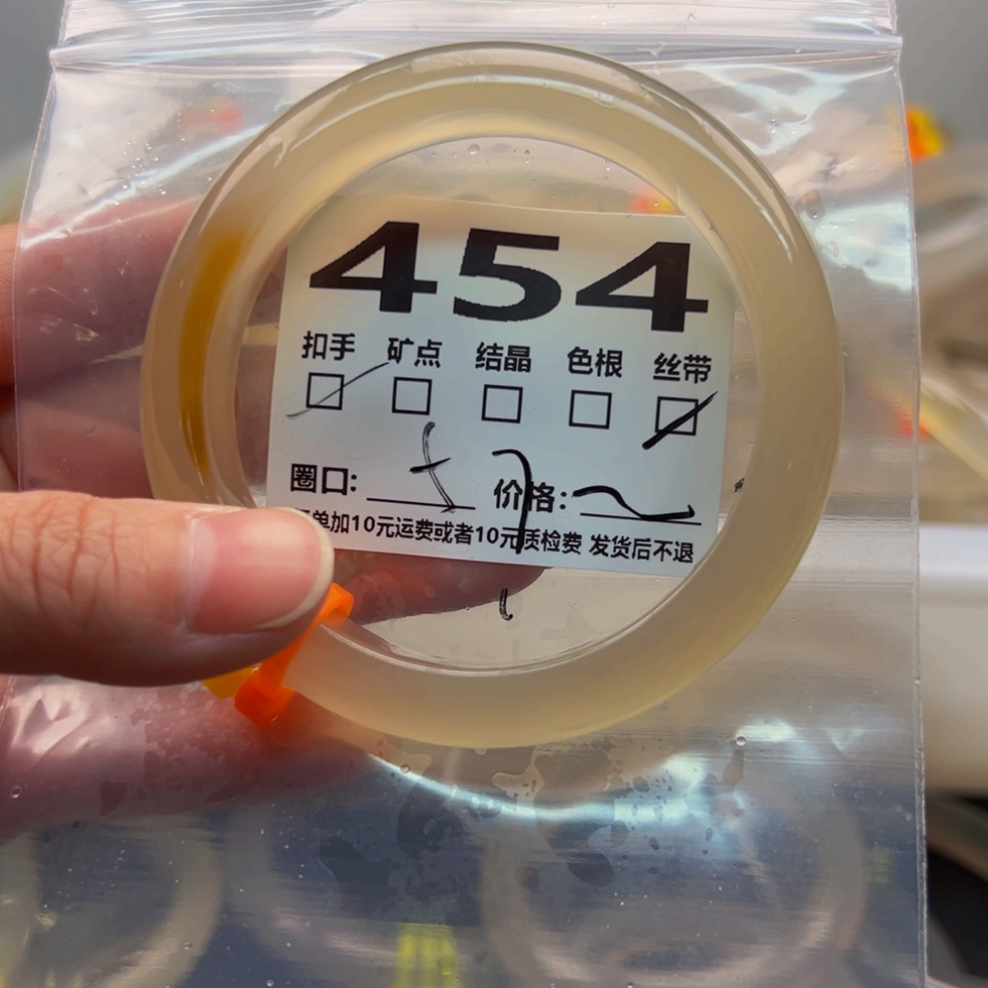 玛瑙/玉髓手镯未镶嵌454