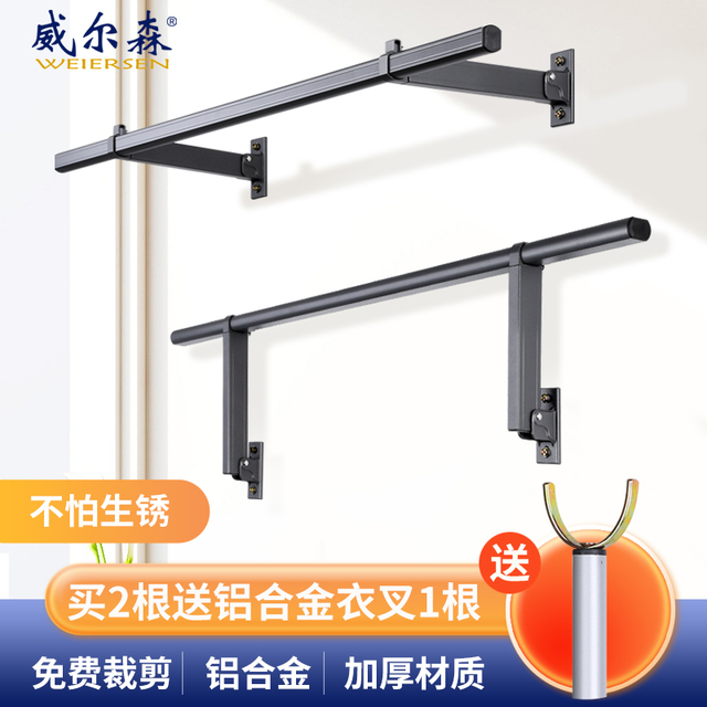 侧装晾衣架固定式壁挂晒衣架墙上阳光房折叠凉衣架阳台侧墙晾衣杆