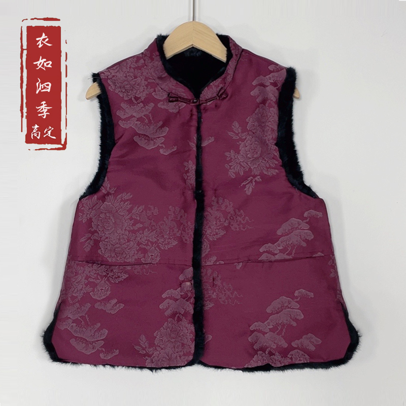【朱颜】1297新中式国风冬季气质百搭复古提花加厚双面双穿马甲背心