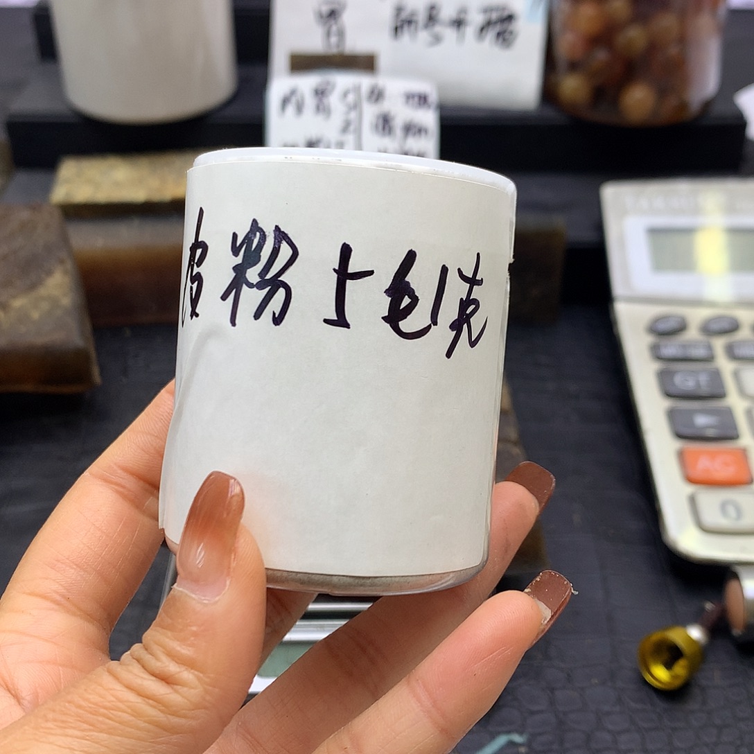 手串/手链鹿骨60克一瓶粉
