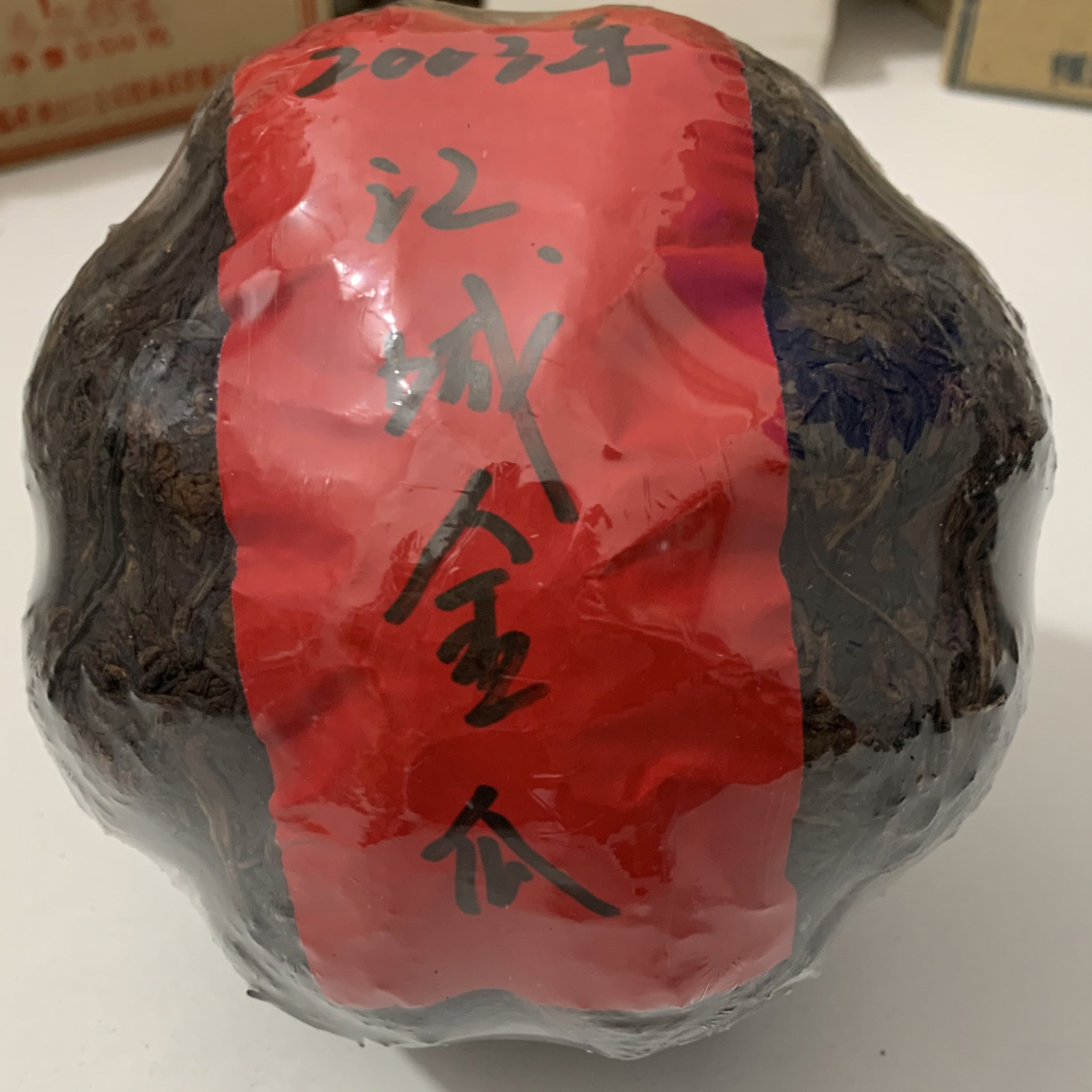 2003年江城金瓜 裸沱 野生茶（淡烟）普洱生茶500g/沱（以实物为准）