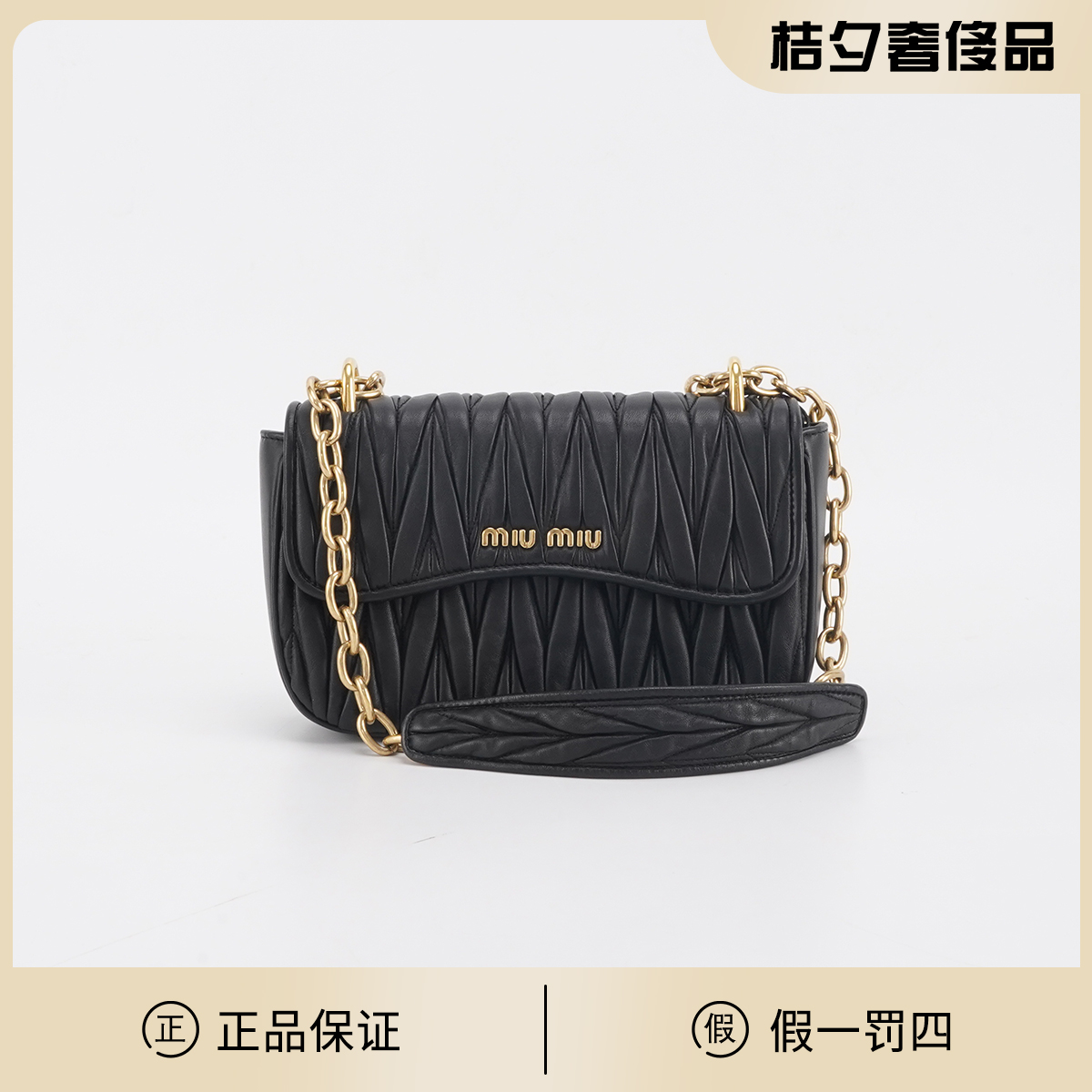 95新 MIU MIU/缪缪 【静文】黑金 牛皮 链条包/BGB200540041
