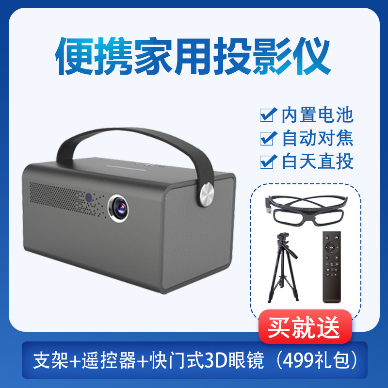 超高清高亮投影仪家用办公直投墙打造家庭影院