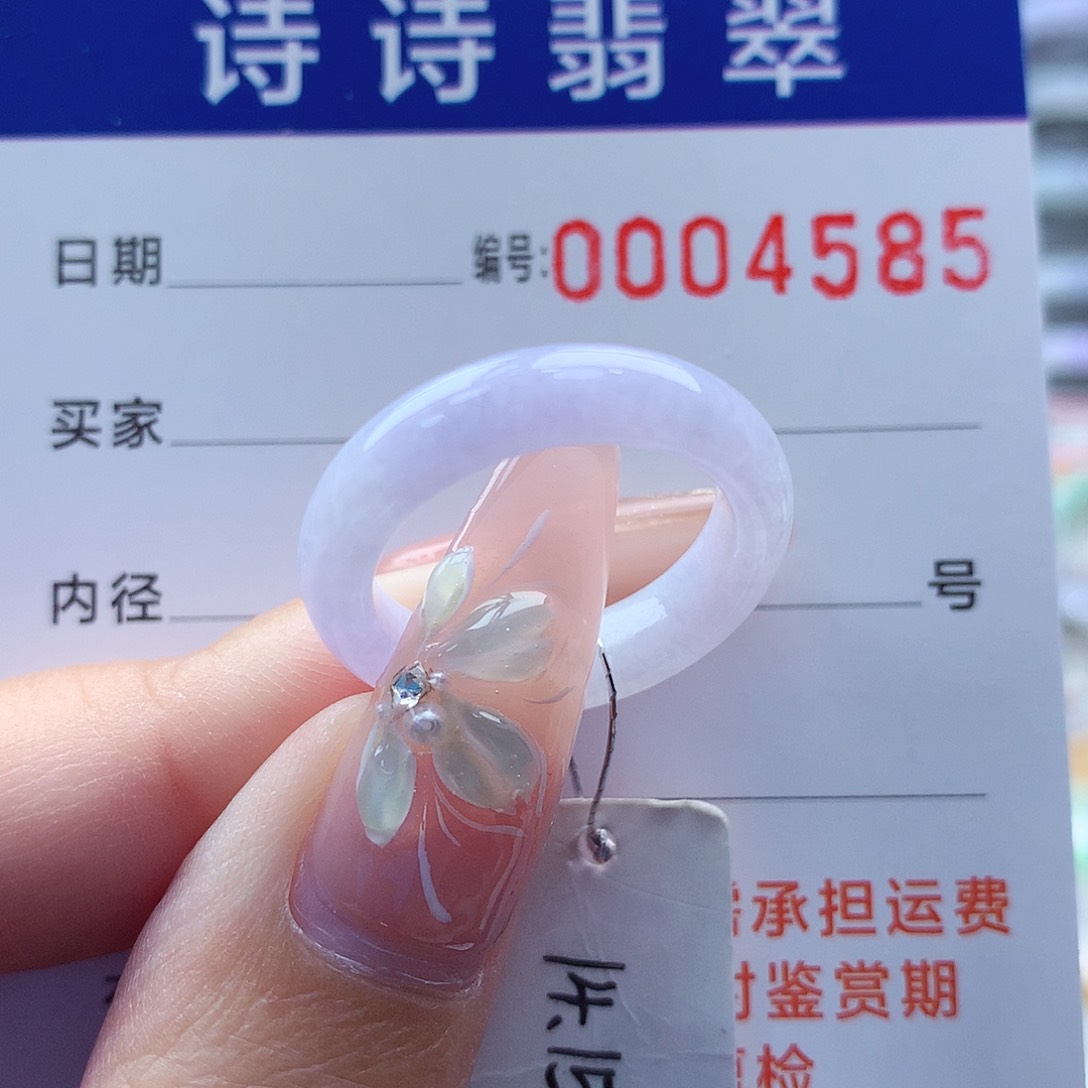 翡翠戒指未镶嵌缅甸A货