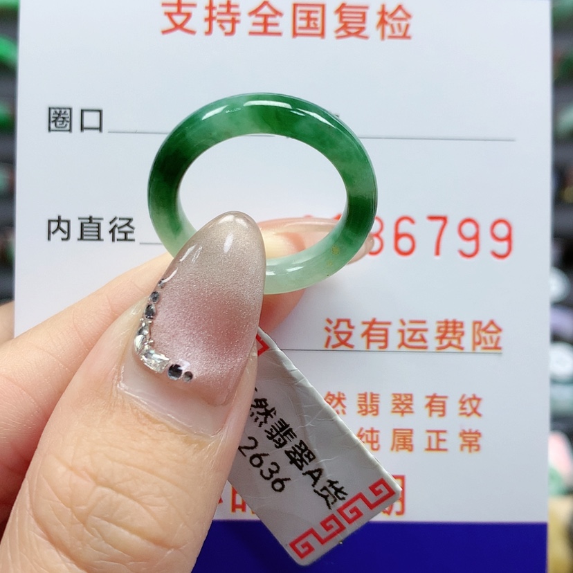 【闪购商品】翡翠戒指未镶嵌13号