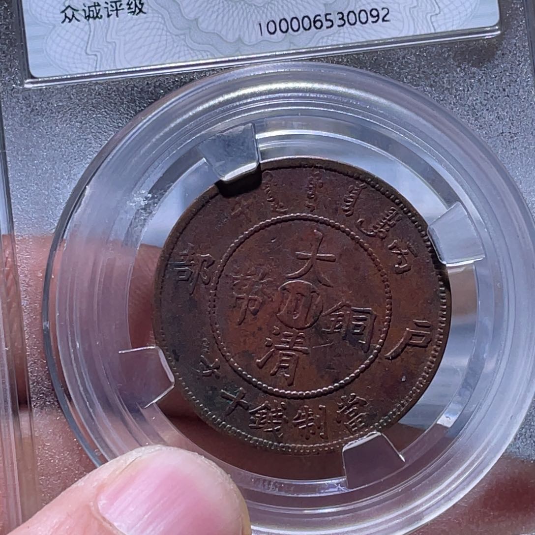 金属江南收藏江南柴0092