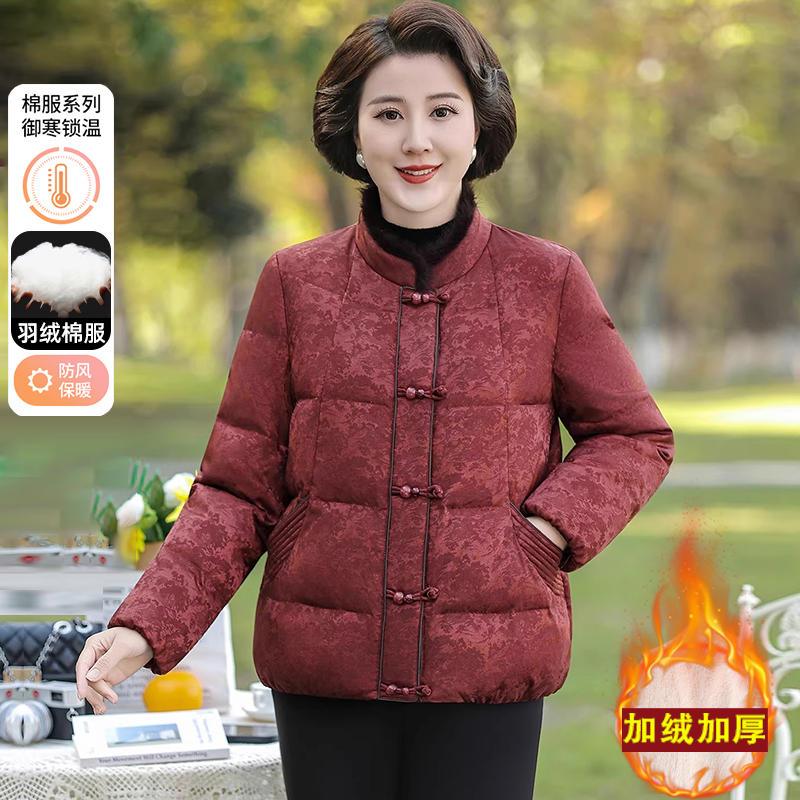  新中式妈妈冬季复古羽绒棉服高档加绒厚国风外套中年女红色棉袄
