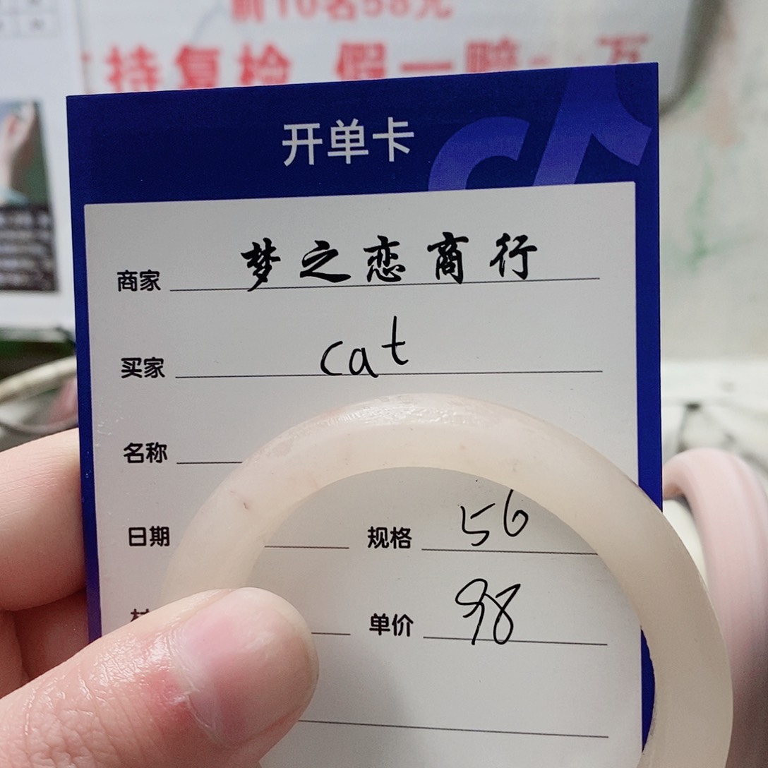未镶嵌手镯石英质玉C*t