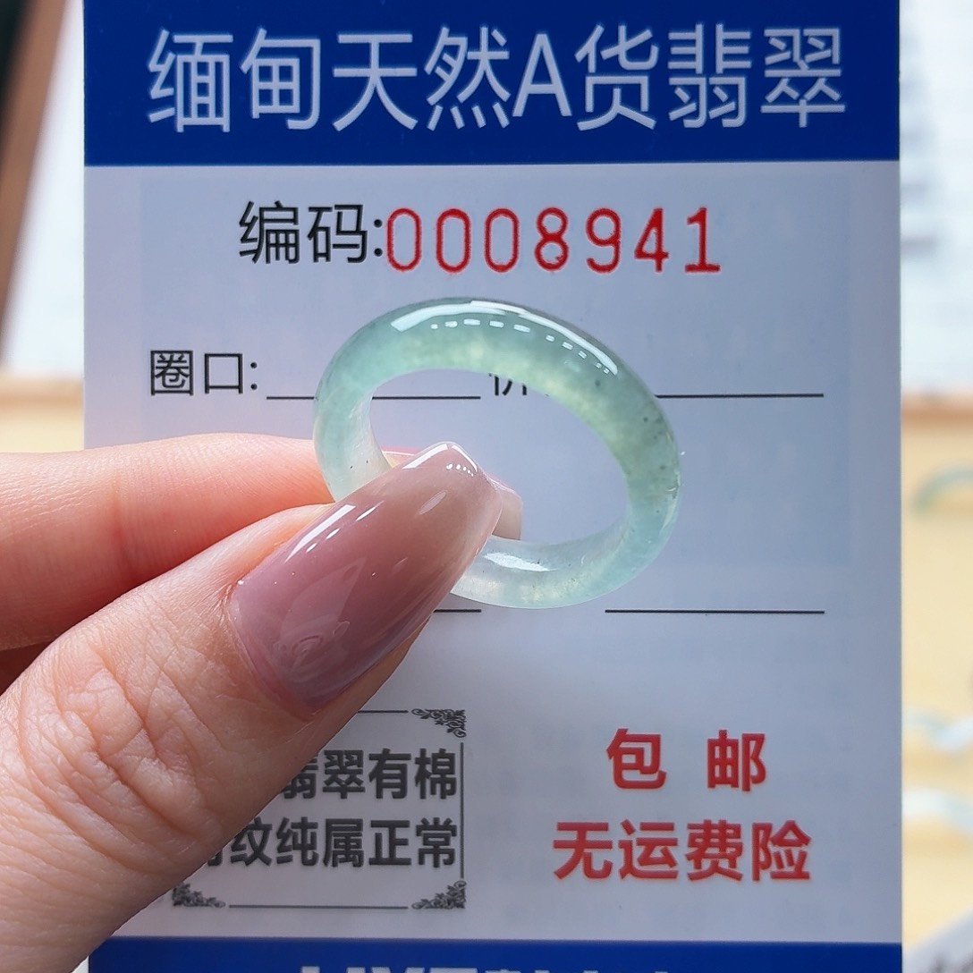 未镶嵌戒指翡翠天然缅甸翡翠A货圈口18.5