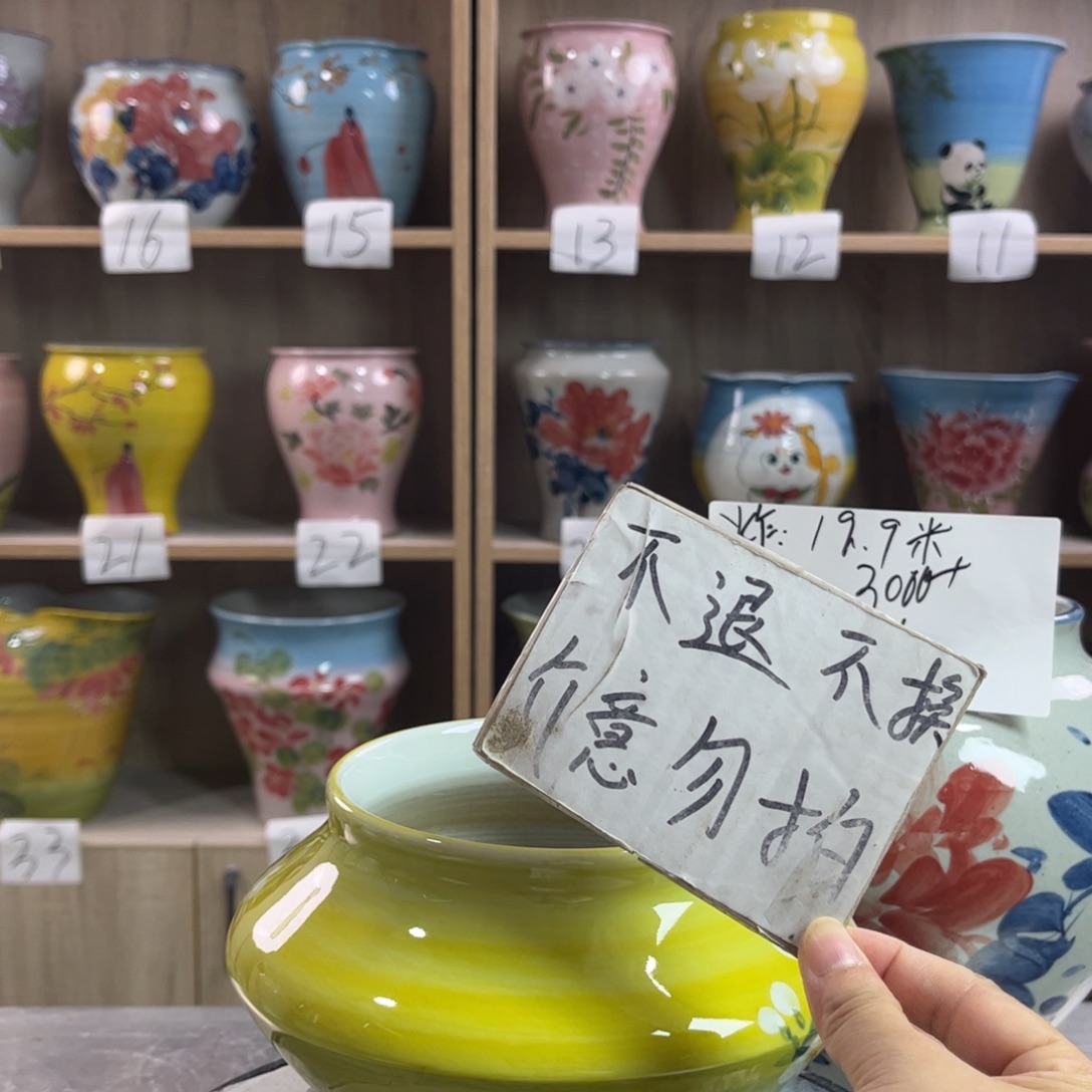 景德镇陶瓷花盆花盆