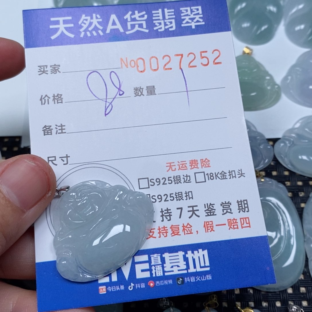 翡翠颈饰未镶嵌天然缅甸翡翠