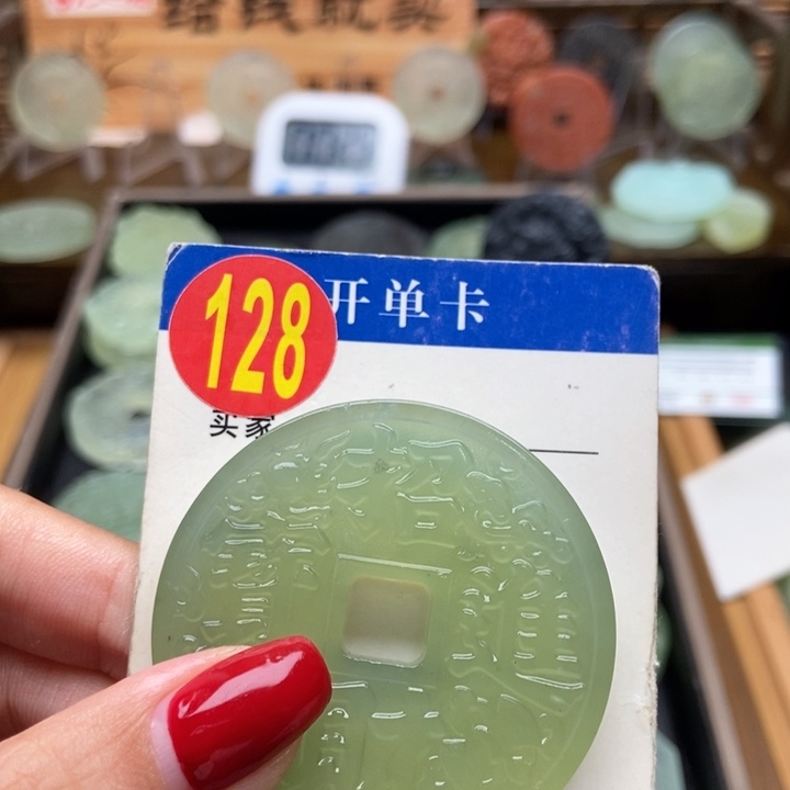 未镶嵌蛇纹石玉挂件梅**数