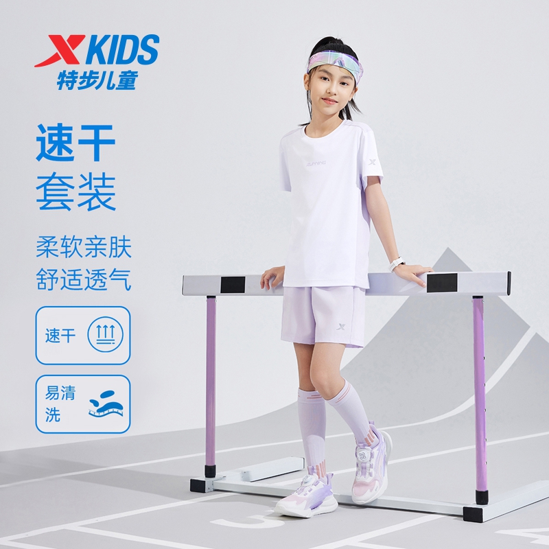 特步儿童秋季小女孩针织套装中大童户外透气运动装6752255A9358