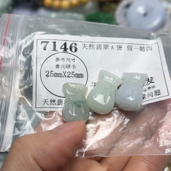 翡翠未镶嵌吊坠(不含链)7146