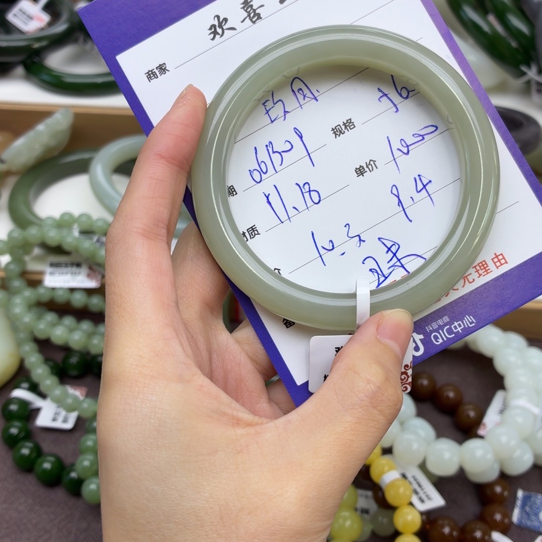 玖***开和田玉未镶嵌手链
