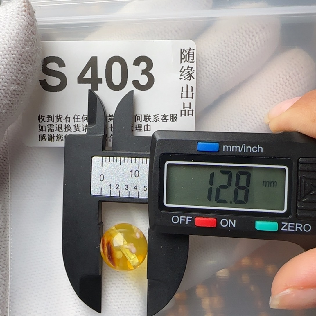 琥珀裸石未镶嵌微