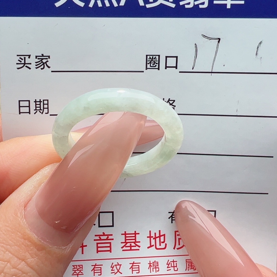 未镶嵌戒指翡翠缅甸翡翠