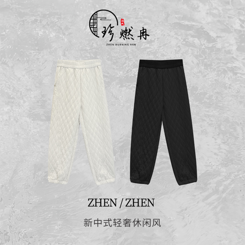 【珍珍臻品】收腿新款时尚百搭厚款新中式国风棉裤K-31139