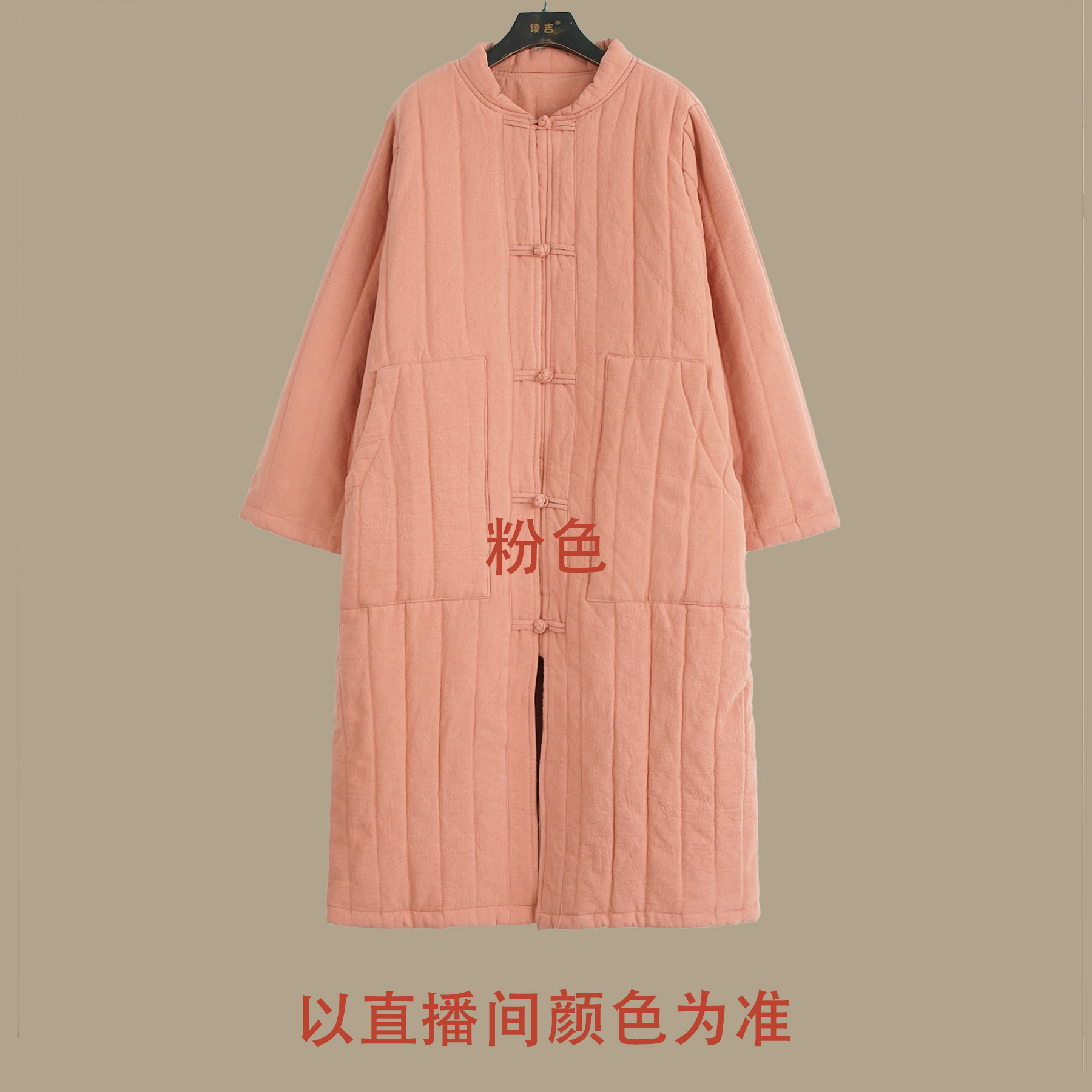 冬-续吉麻衣25-2815｜真挚的喜欢｜亚麻中式复古加厚长款大口袋棉衣