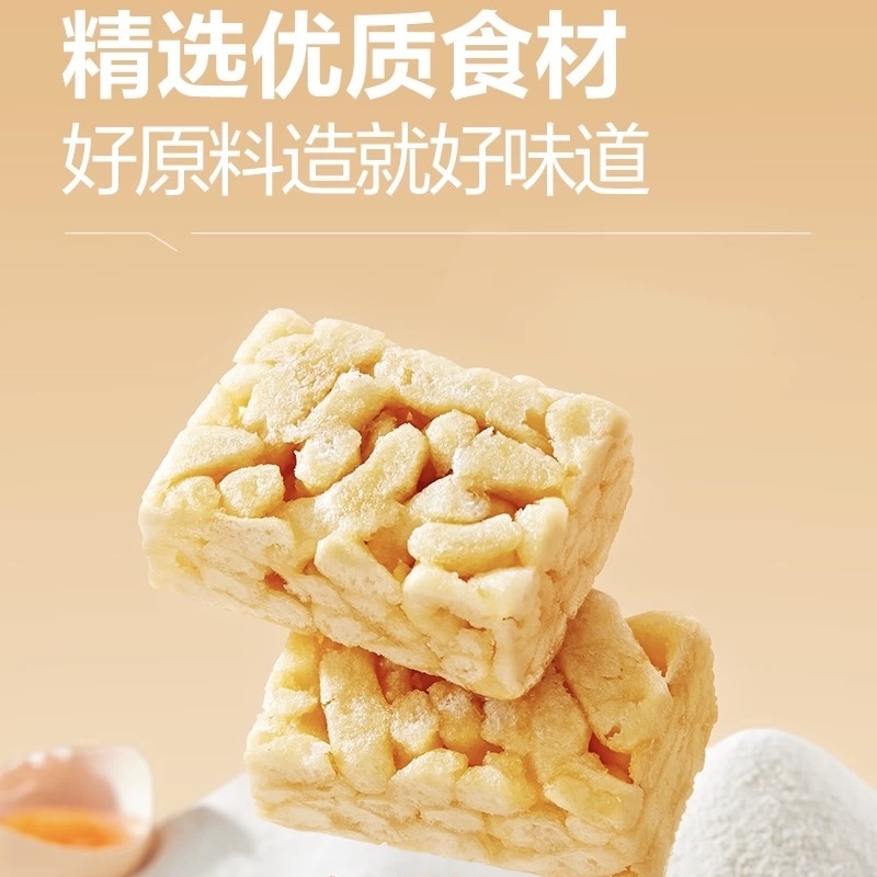 糕点零食下午茶早餐