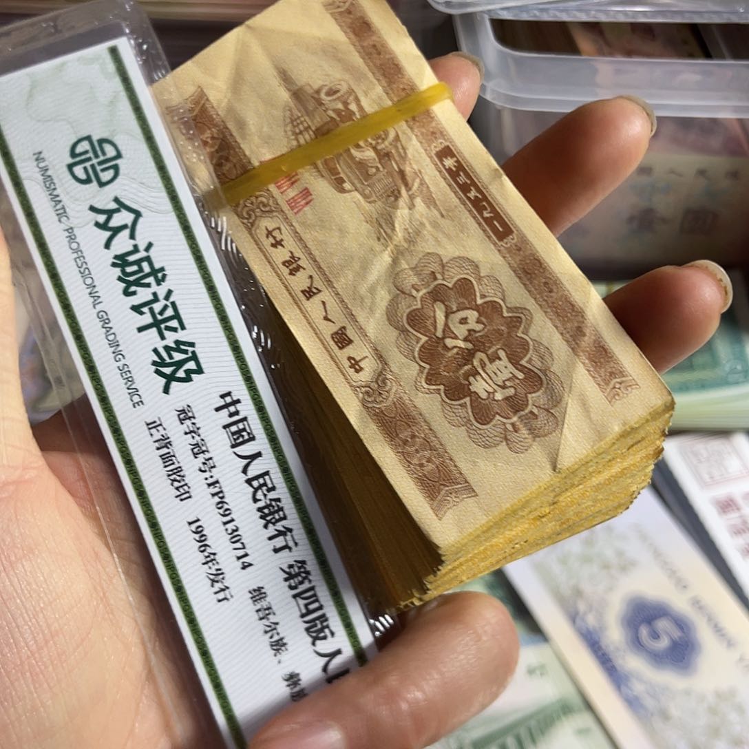 退市钱原图发货100张