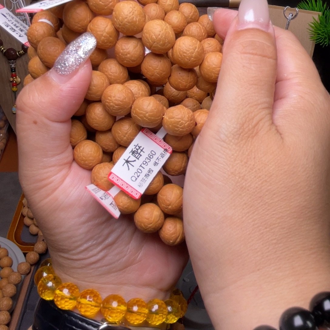 凤眼菩提吊坠菩提901