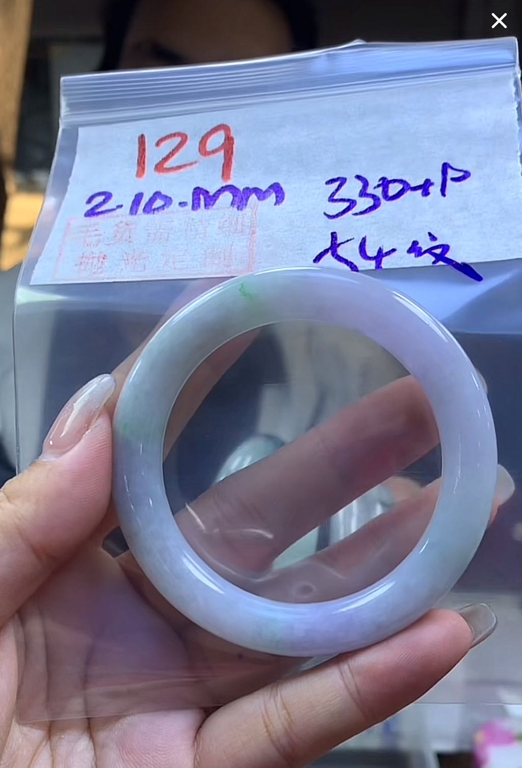 定制翡翠未镶嵌毛货129手镯54纹+330元+拍一发一