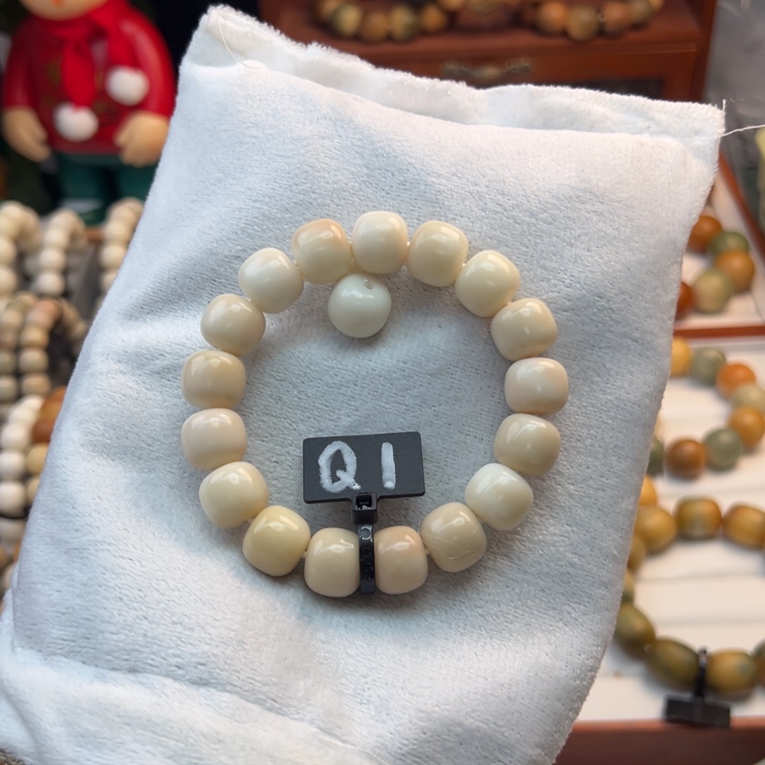 菩提根/象牙果手串卡13桶珠奶白全品1