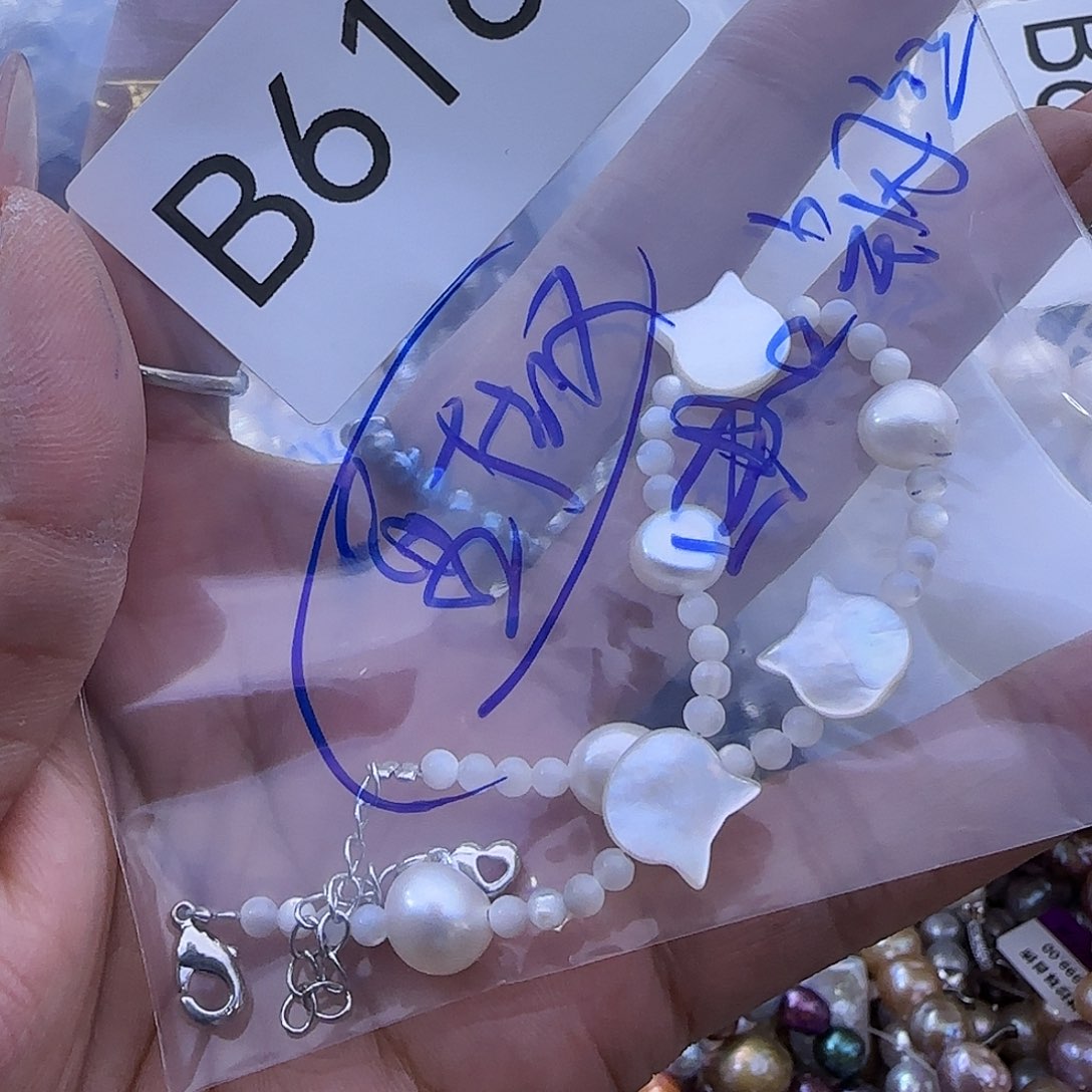 淡水珍珠66666，616未镶嵌