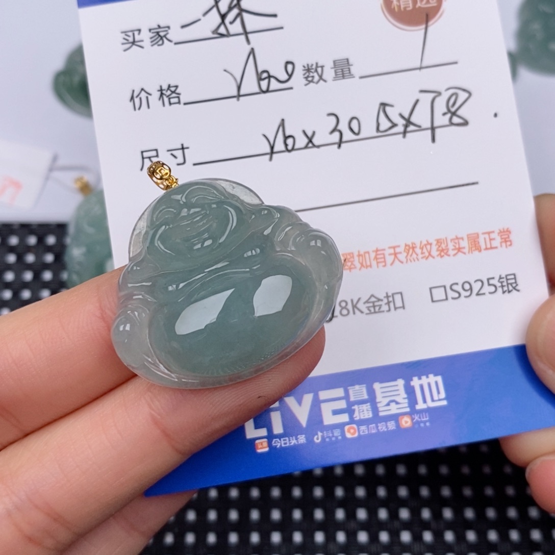 一****翡翠18K金镶嵌颈饰