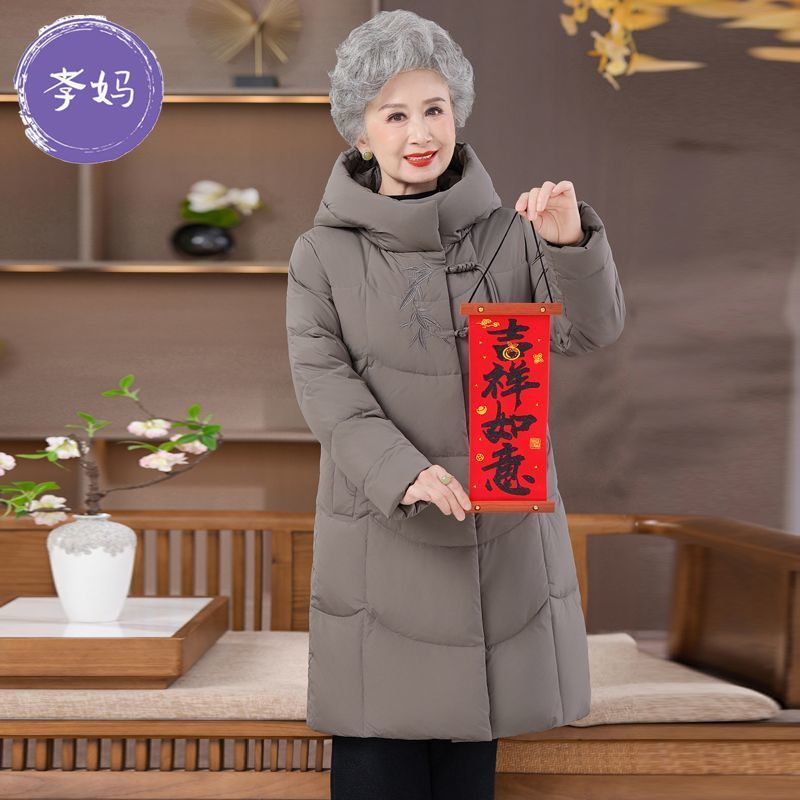 奶奶冬装羽绒服新款长款过膝加厚中老年妈妈大码保暖鸭绒冬季外套