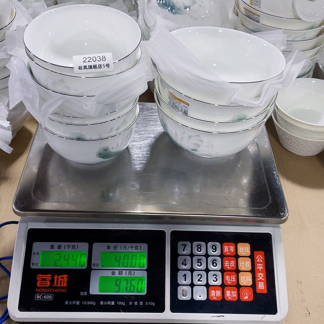 45%以上骨粉骨瓷风*唐山骨质@DZ22038