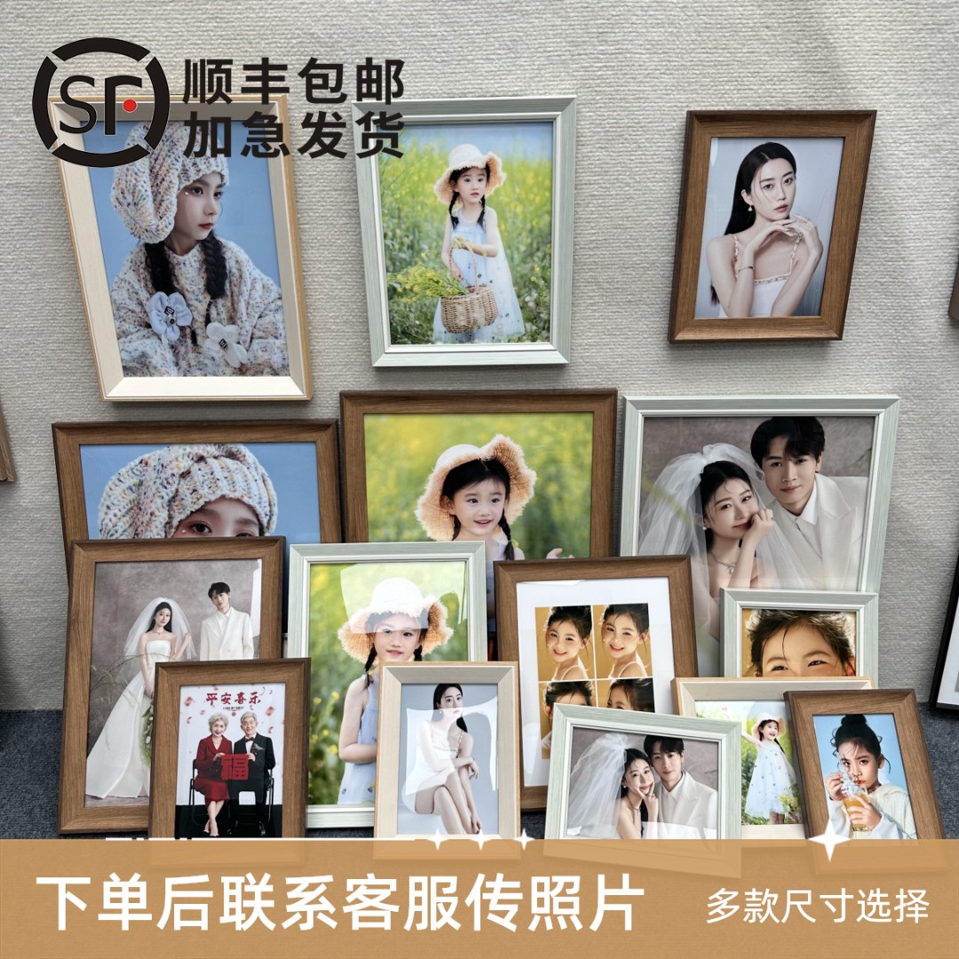蜀印天下精品小相框摆台来图定制生活照影楼婚纱照宝宝照片儿童照