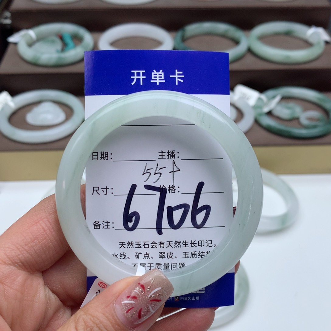 石英质玉手镯未镶嵌